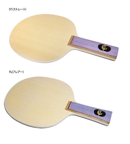 No.902ST(ST)　／　No.902FT(FL)　鳳凰　５枚合板