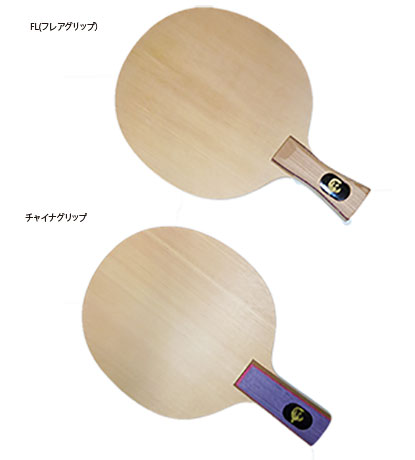 No.903(FL)　／　No.903(CN)鳳凰　中国式ペンホルダー