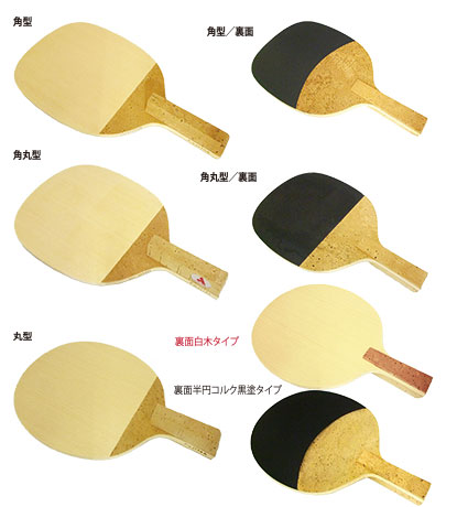 No.353(角型・角丸型・丸型)バルアタック　40＆44　５枚合板　ペンホルダー