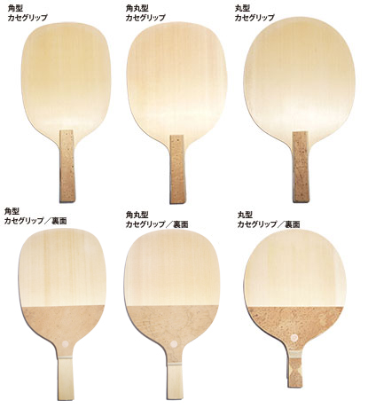 No.361(角型・角丸型・丸型)バルアタック　40＆44　カセグリップ　ペンホルダー５枚合板