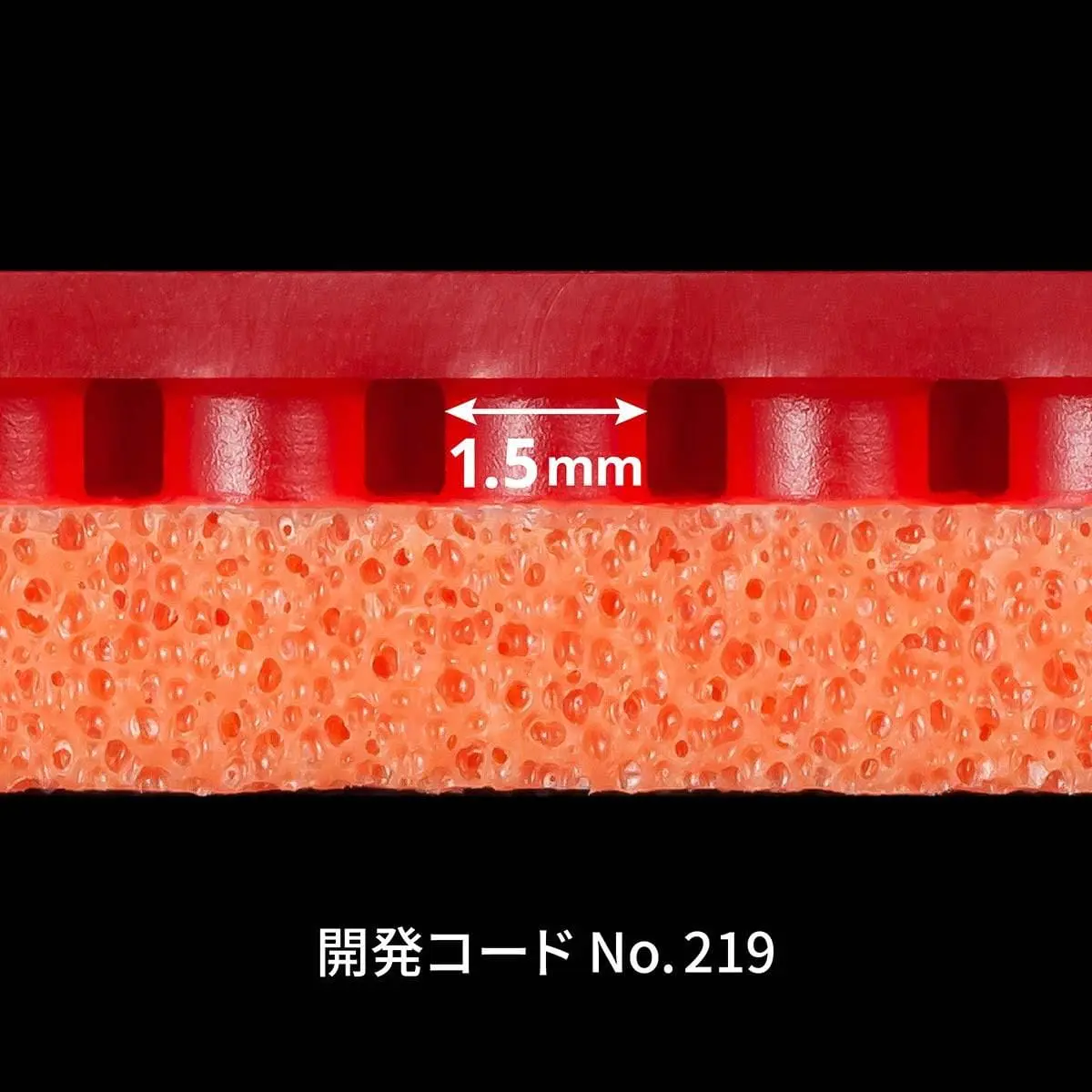 テナジー19 - 画像 8