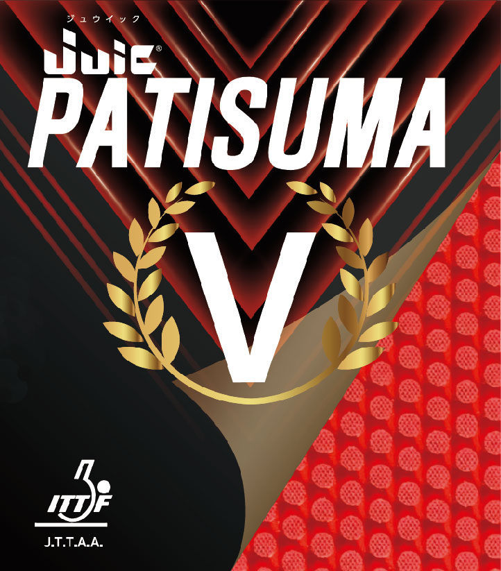パチスマV（PATISUMAV）