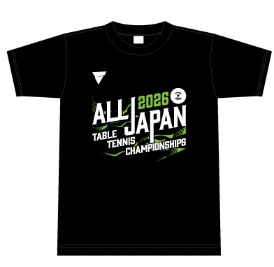 2026年全日本卓球選手権大会記念Tシャツ