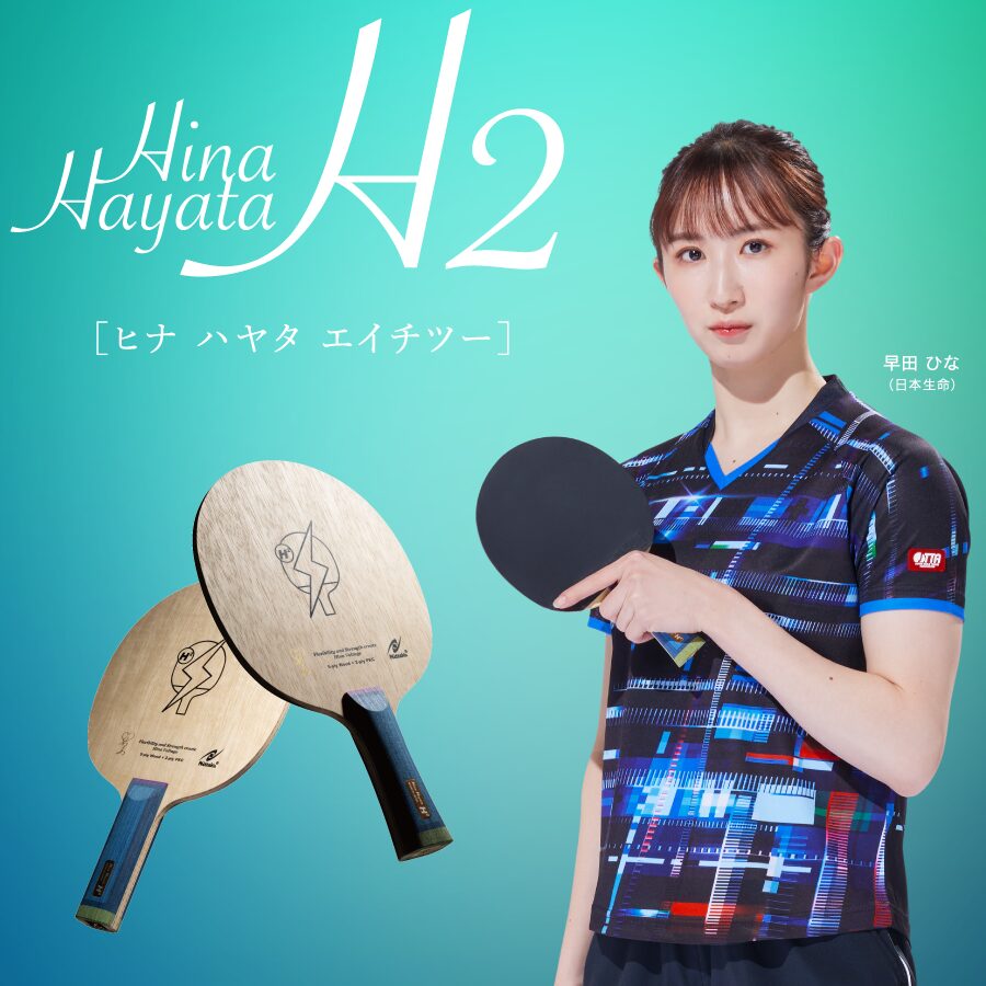 Hina Hayata H2 - 画像 6