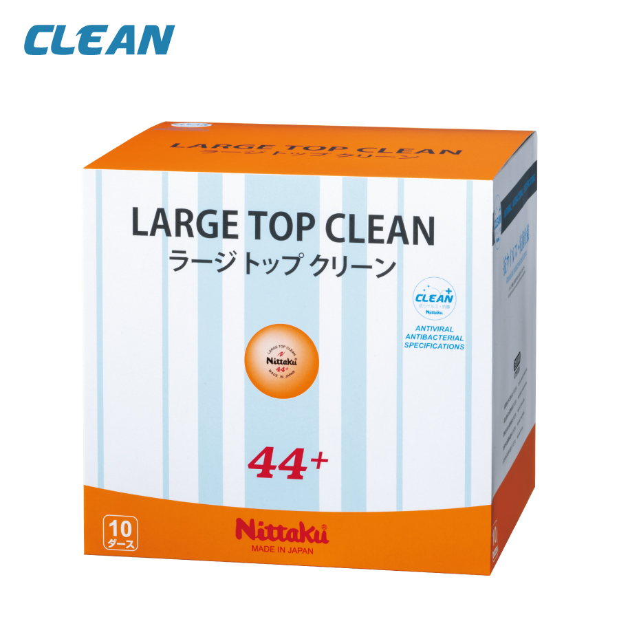 ラージ トップ クリーン 10ダース 120個入