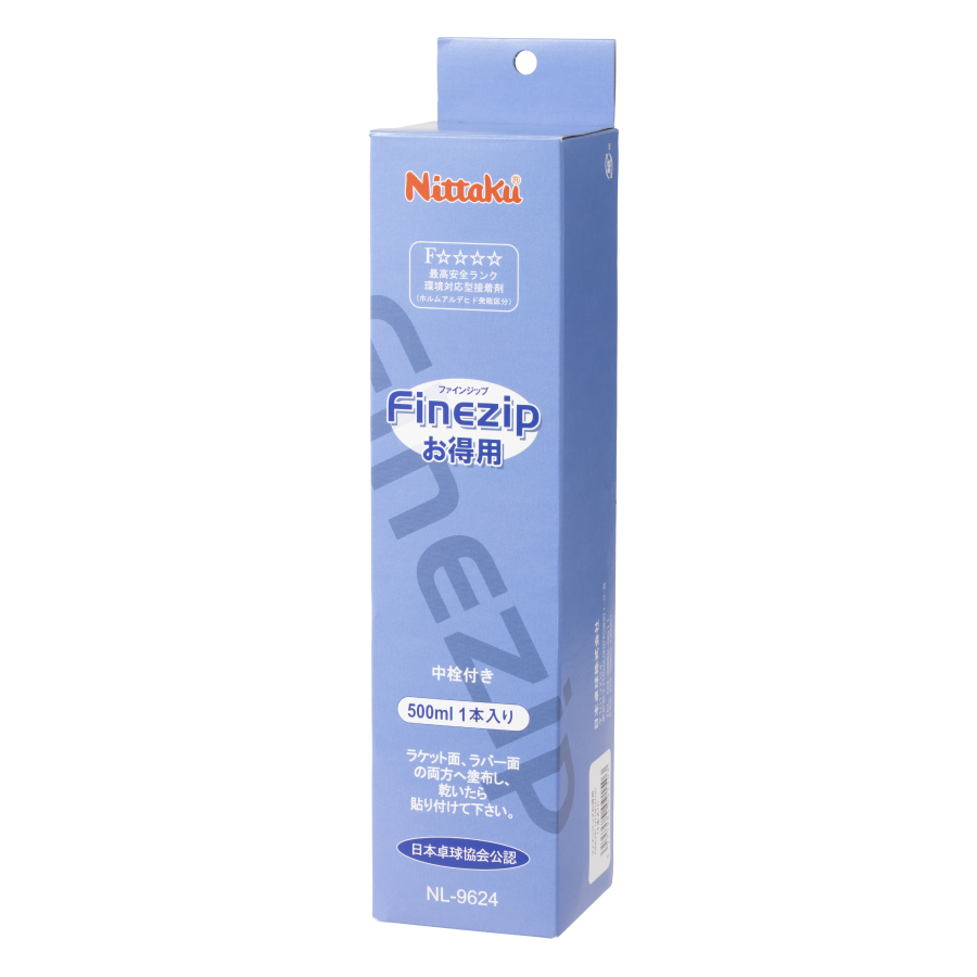 ファインジップ お得用 500ml - 画像 2