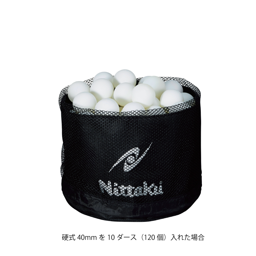 メニーズボールバッグ - 画像 5