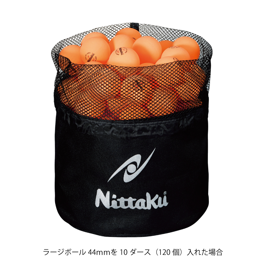 メニーズボールバッグ - 画像 4