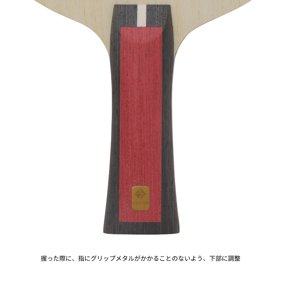 暁炎 - 画像 4