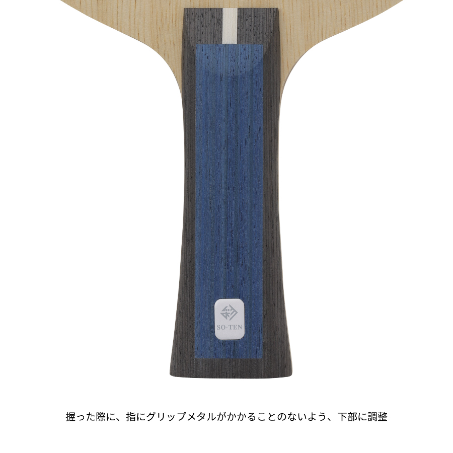 蒼天 - 画像 6