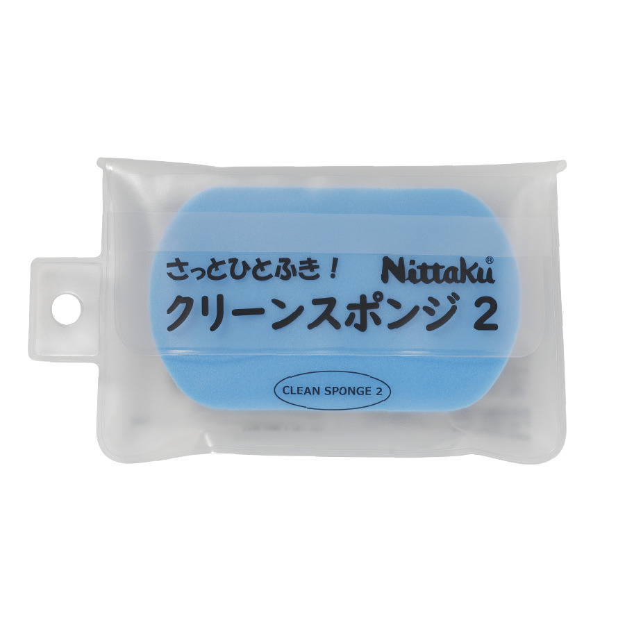 クリーンスポンジ2 - 画像 3