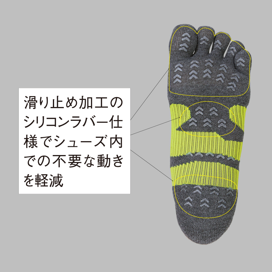 ５本指ソックス - 画像 3