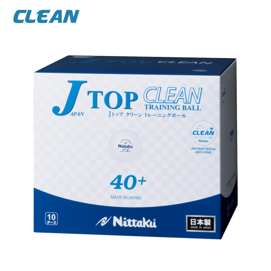Jトップクリーントレ球 10ダース(120個)入