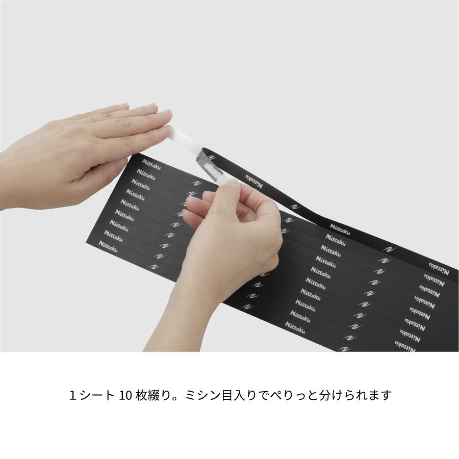 得用ガードテープ2 - 画像 2