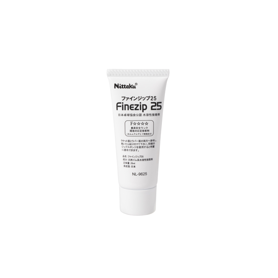 ファインジップ 25ml