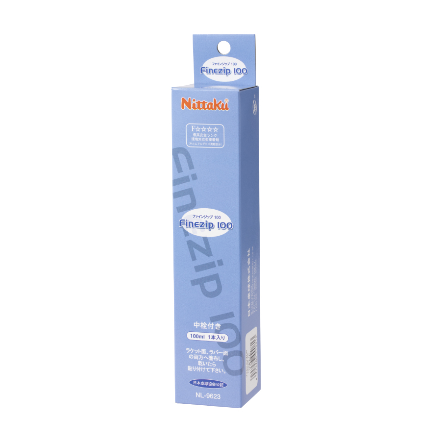 ファインジップ 100ml - 画像 2