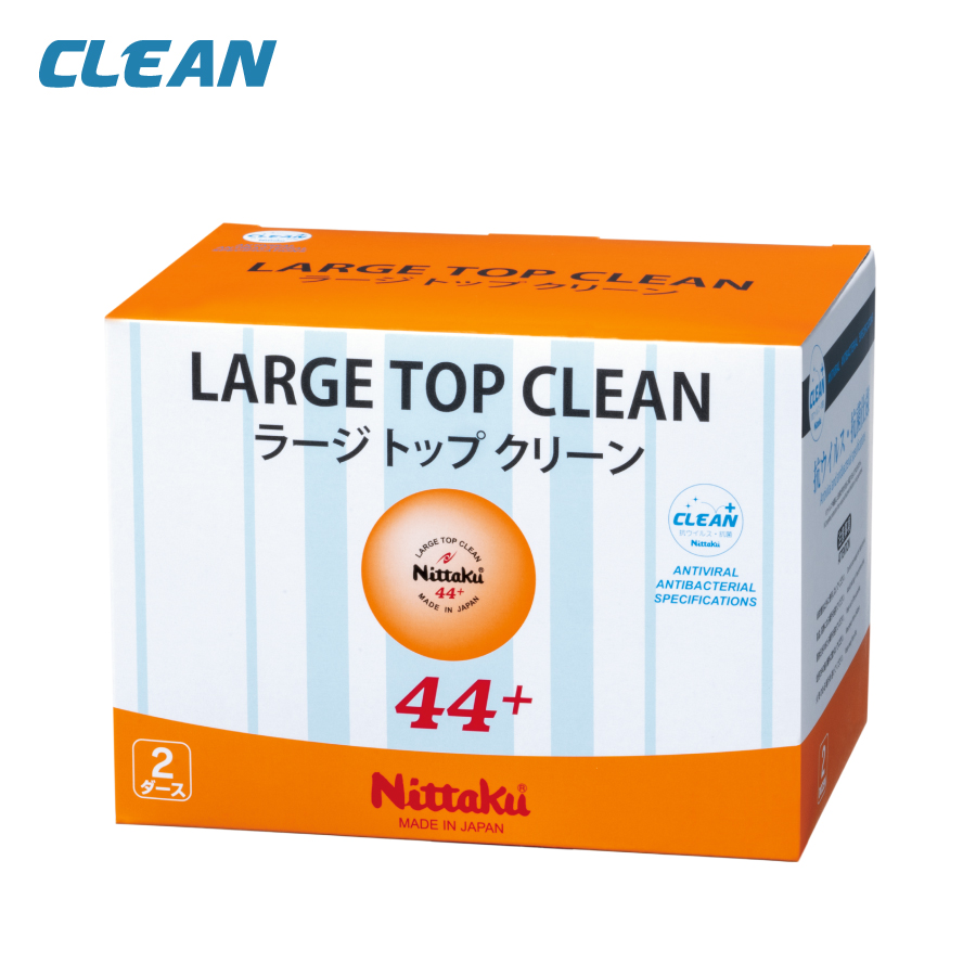 ラージ トップ クリーン 2ダース 24個入