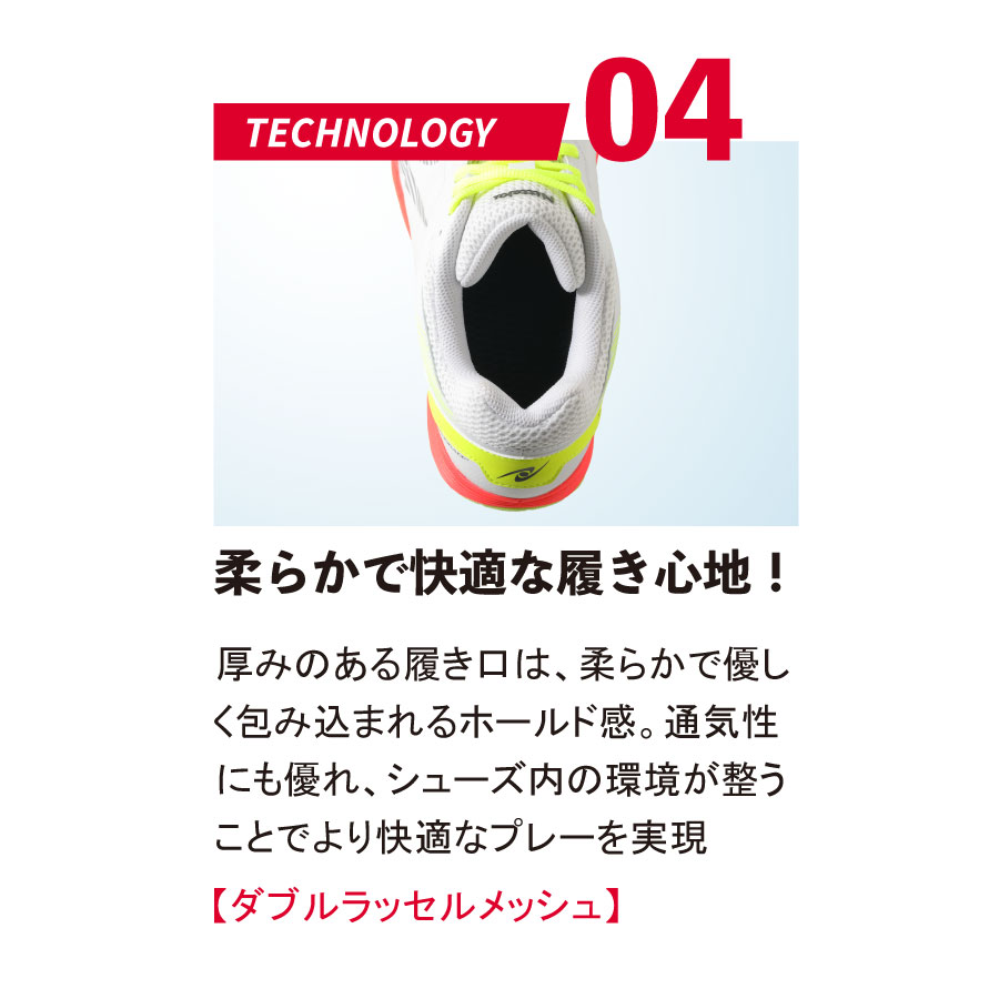 ムービングエース - 画像 6