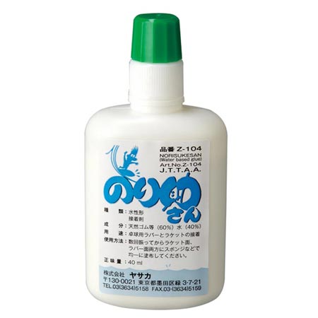 のり助さん  40ml