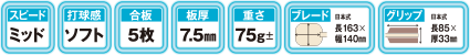 イングレスJP - 画像 2