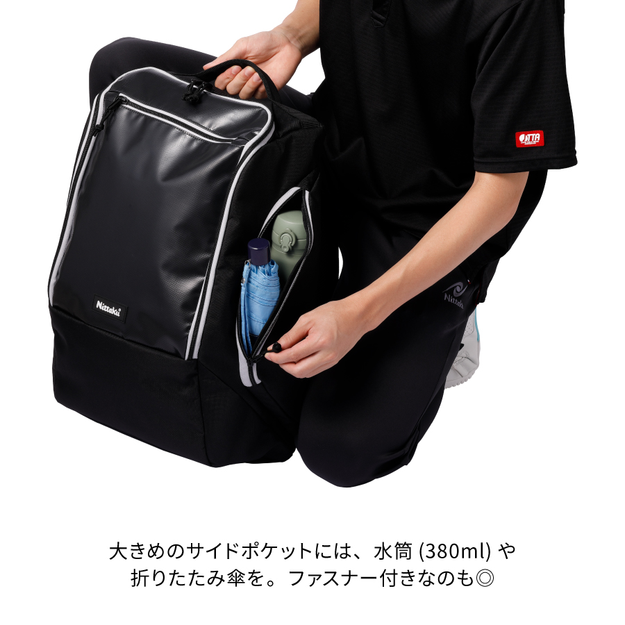 アップライトデイパック - 画像 3